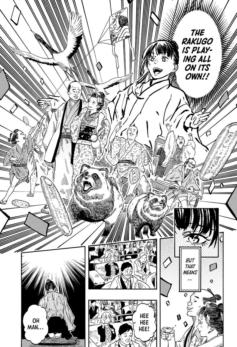 Akane-banashi manga, chapter 204, page 13 of 23