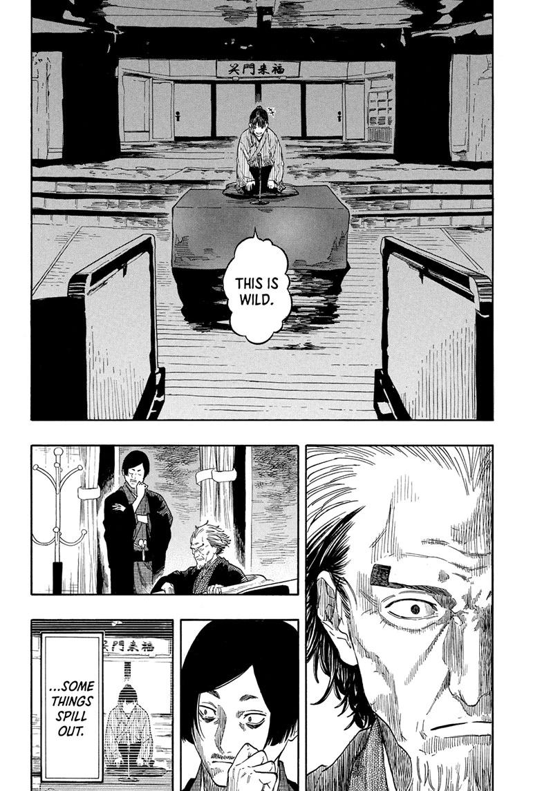 Akane-banashi manga, chapter 204, page 14 of 23