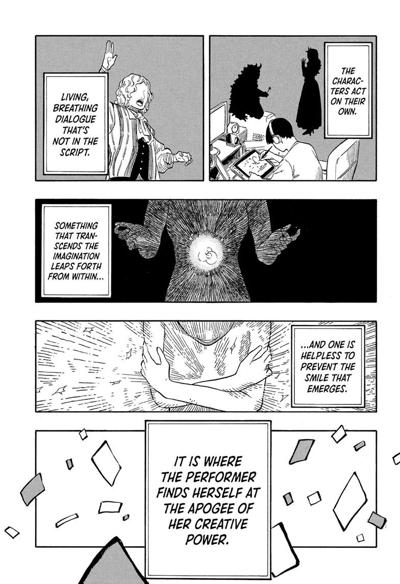 Akane-banashi manga, chapter 204, page 15 of 23