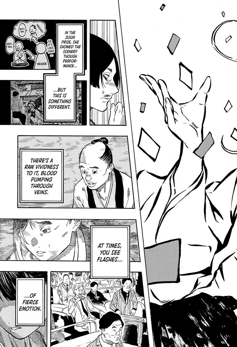 Akane-banashi manga, chapter 204, page 17 of 23