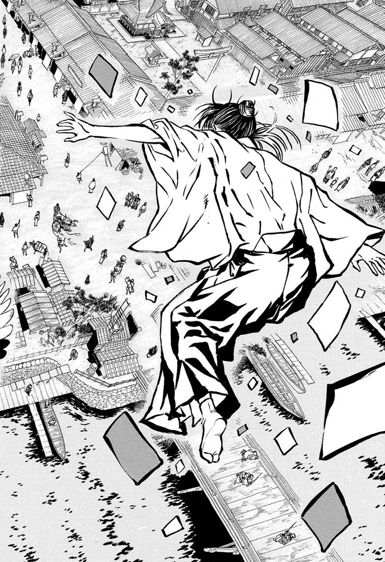 Akane-banashi manga, chapter 204, page 2 of 23