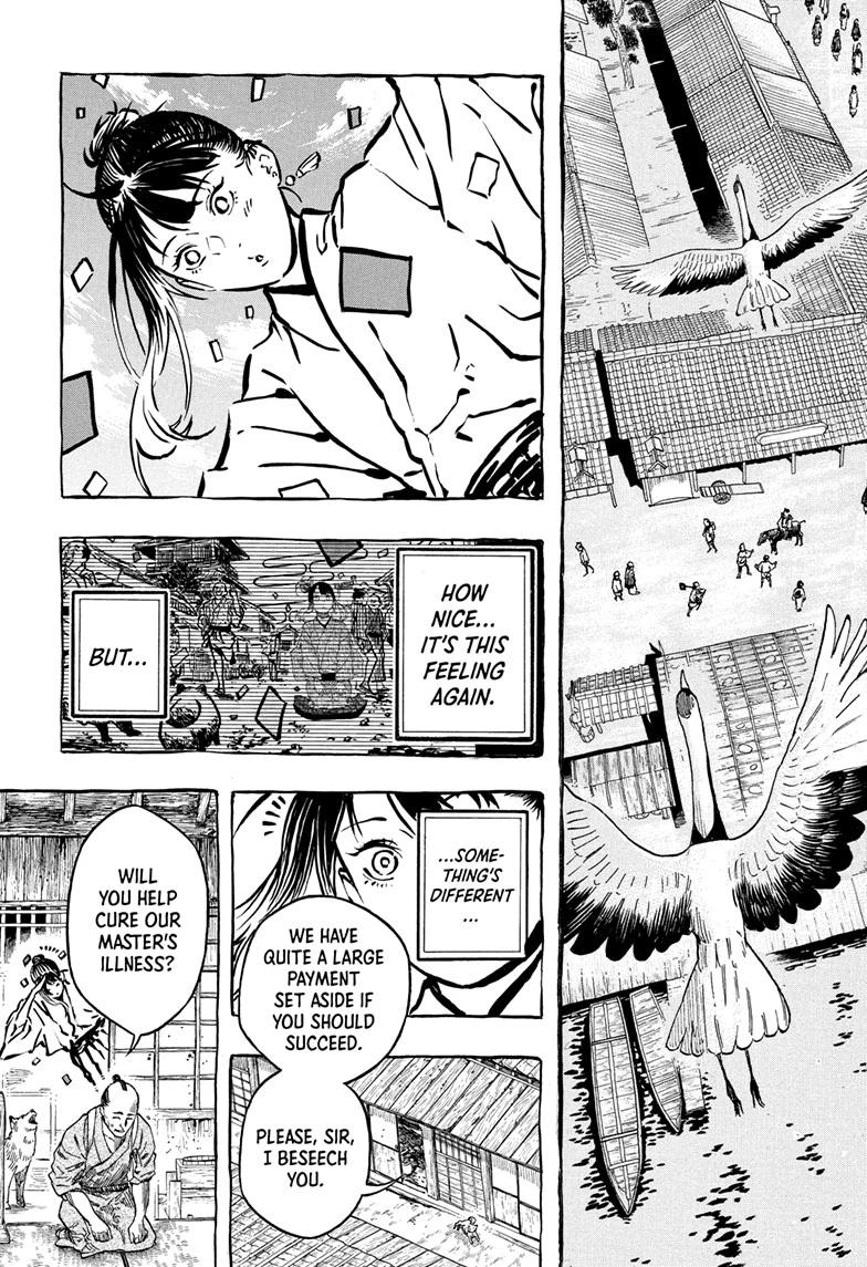 Akane-banashi manga, chapter 204, page 3 of 23