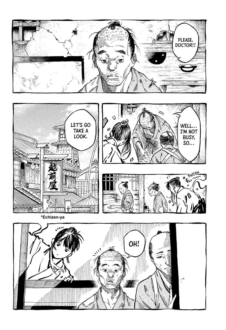 Akane-banashi manga, chapter 204, page 4 of 23