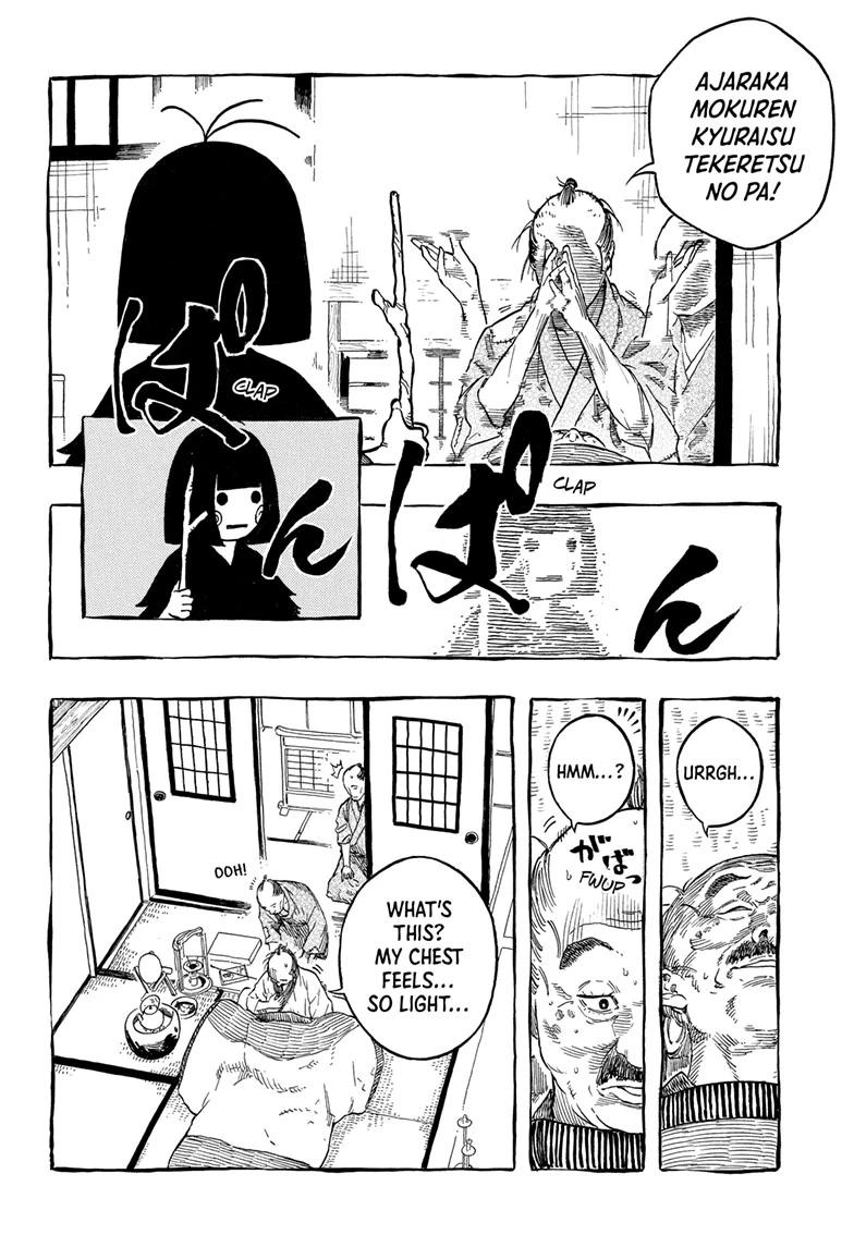 Akane-banashi manga, chapter 204, page 6 of 23