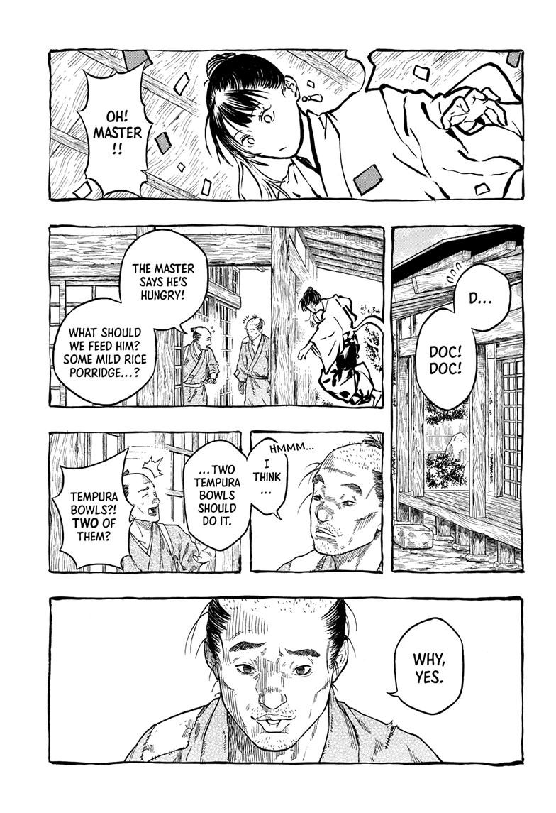 Akane-banashi manga, chapter 204, page 7 of 23