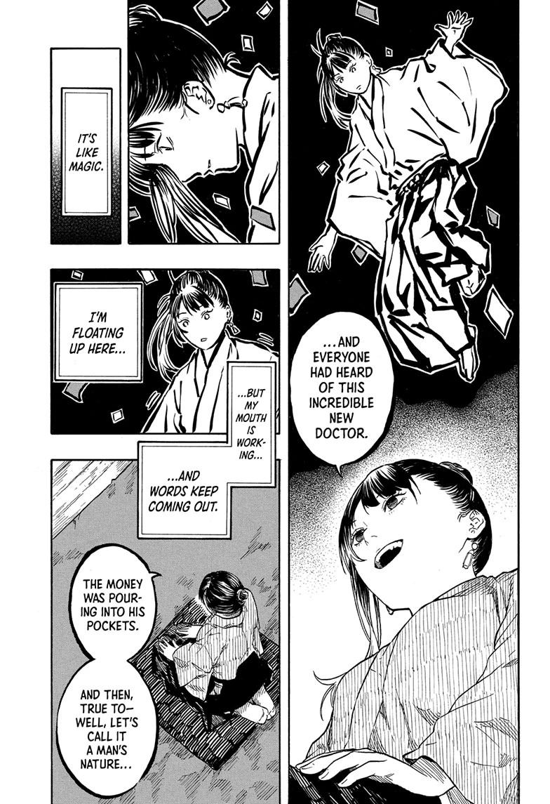 Akane-banashi manga, chapter 204, page 9 of 23