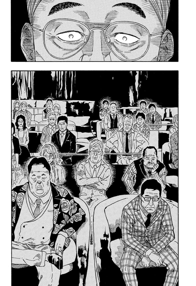 Akane-banashi manga, chapter 205, page 10 of 21