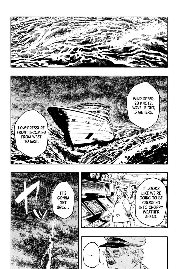 Akane-banashi manga, chapter 205, page 2 of 21