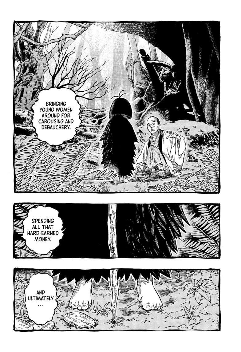 Akane-banashi manga, chapter 205, page 4 of 21