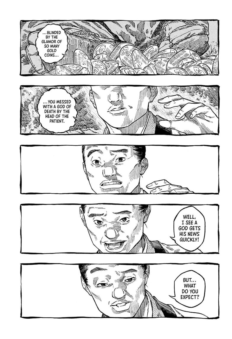 Akane-banashi manga, chapter 205, page 5 of 21