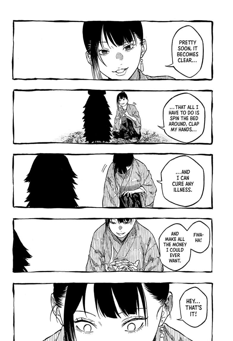 Akane-banashi manga, chapter 205, page 6 of 21