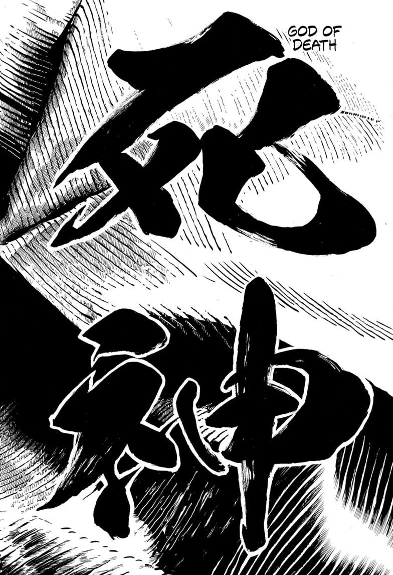 Akane-banashi manga, chapter 206, page 18 of 19