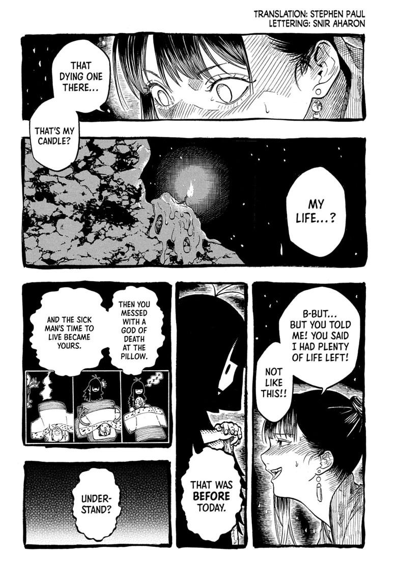 Akane-banashi manga, chapter 206, page 2 of 19