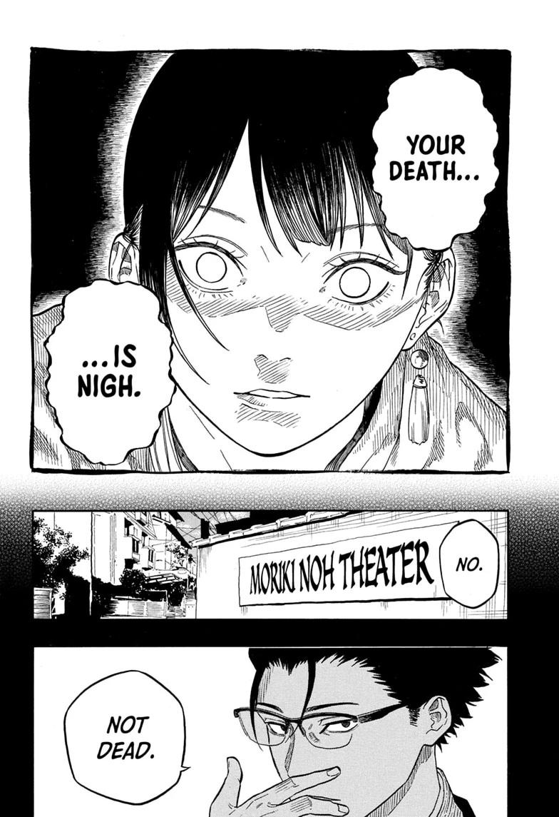 Akane-banashi manga, chapter 206, page 4 of 19