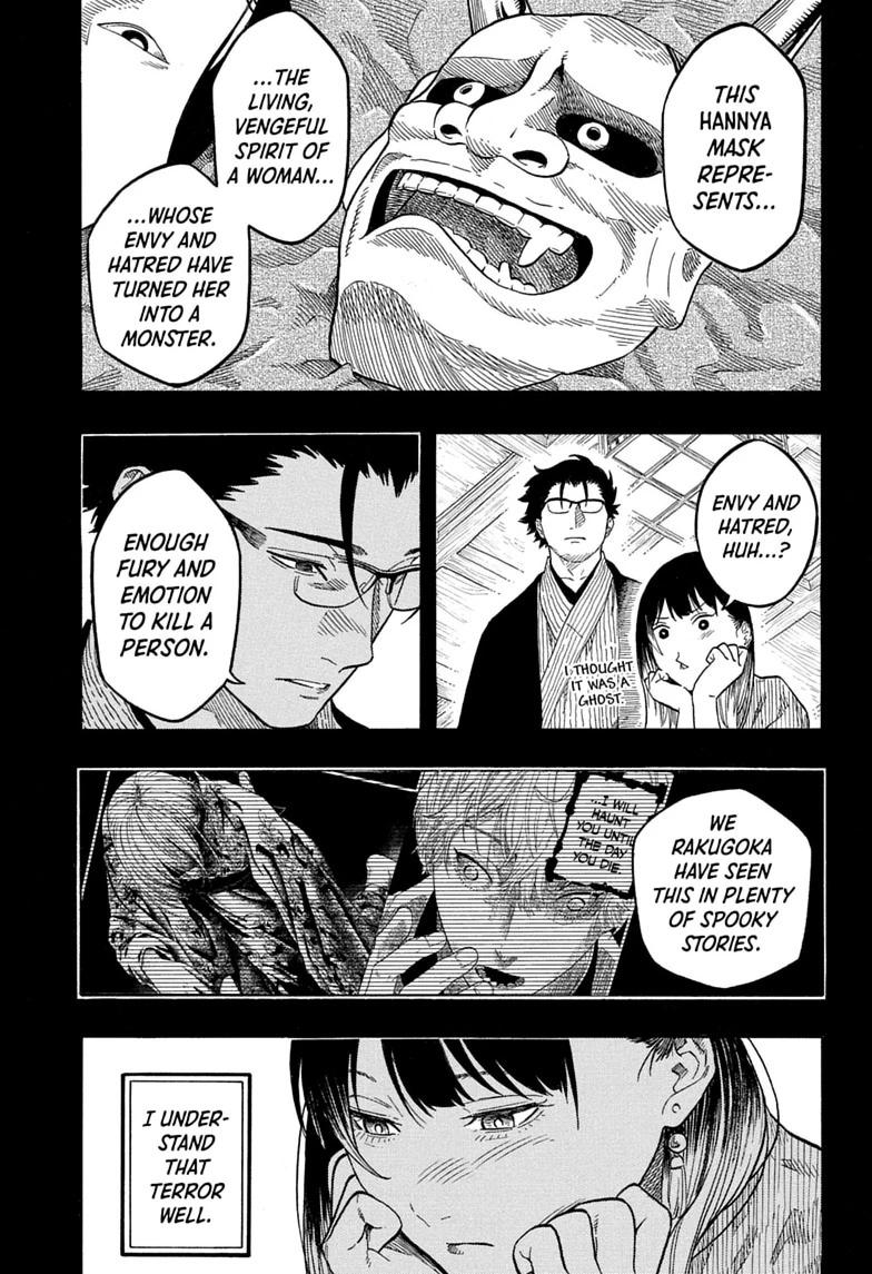Akane-banashi manga, chapter 206, page 5 of 19