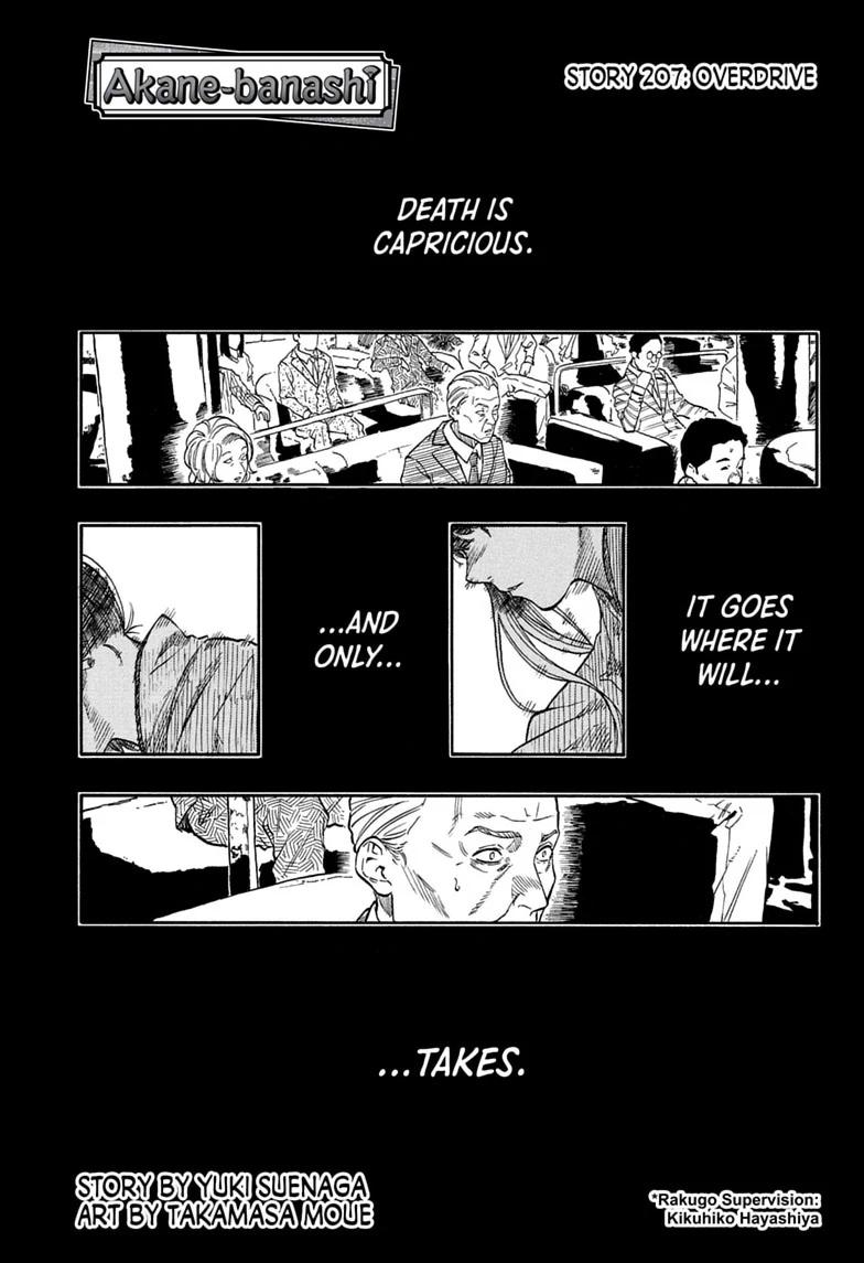Akane-banashi manga, chapter 207, page 1 of 19