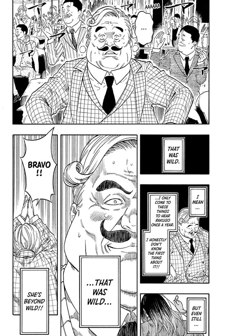 Akane-banashi manga, chapter 207, page 10 of 19