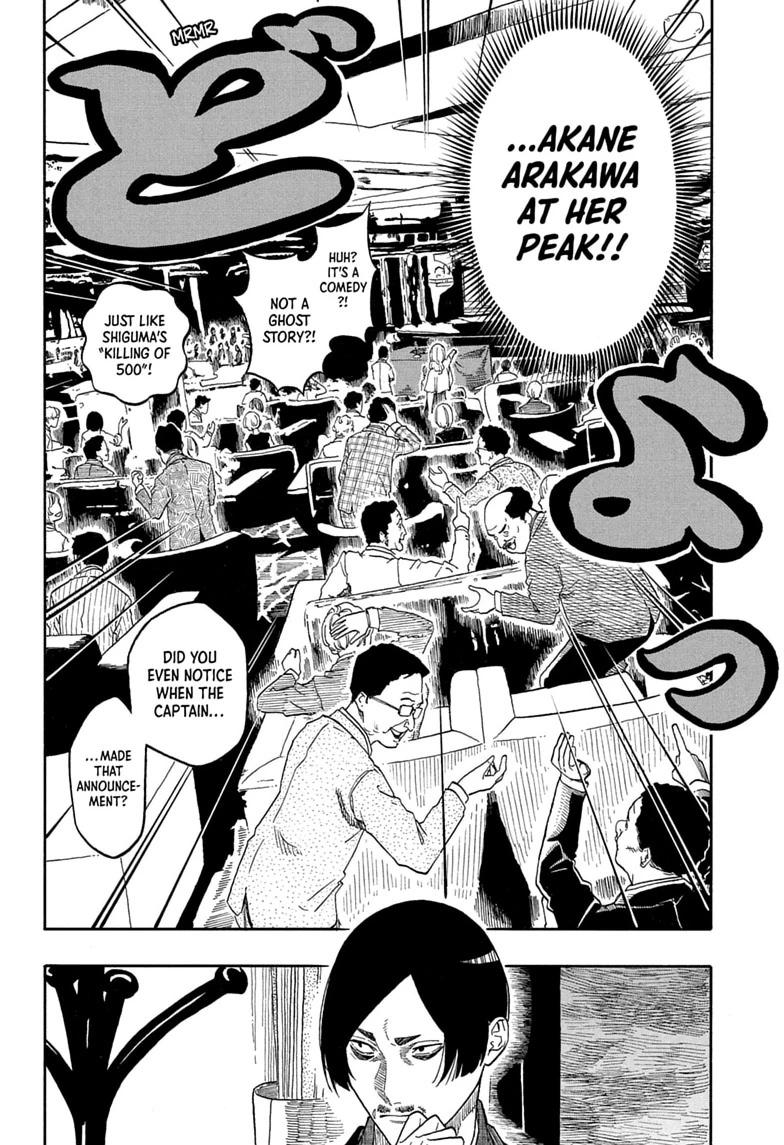 Akane-banashi manga, chapter 207, page 16 of 19