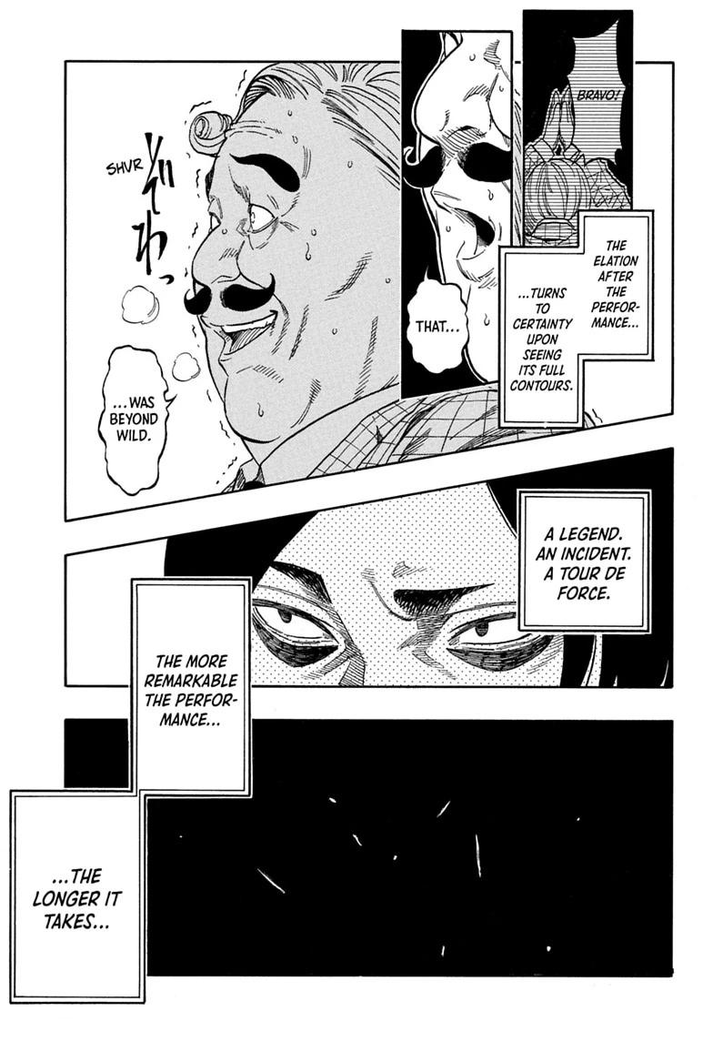 Akane-banashi manga, chapter 207, page 17 of 19