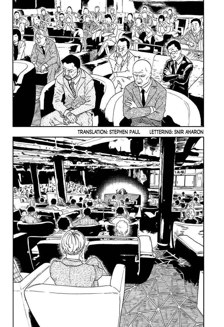 Akane-banashi manga, chapter 207, page 4 of 19