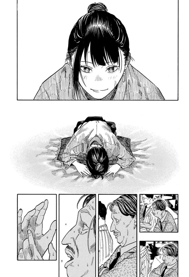Akane-banashi manga, chapter 207, page 7 of 19