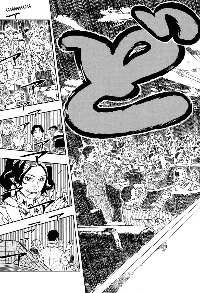 Akane-banashi manga, chapter 207, page 9 of 19