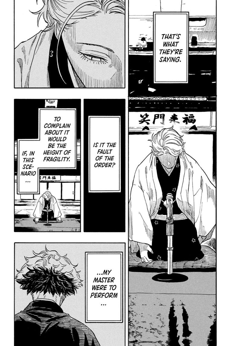 Akane-banashi manga, chapter 208, page 14 of 19