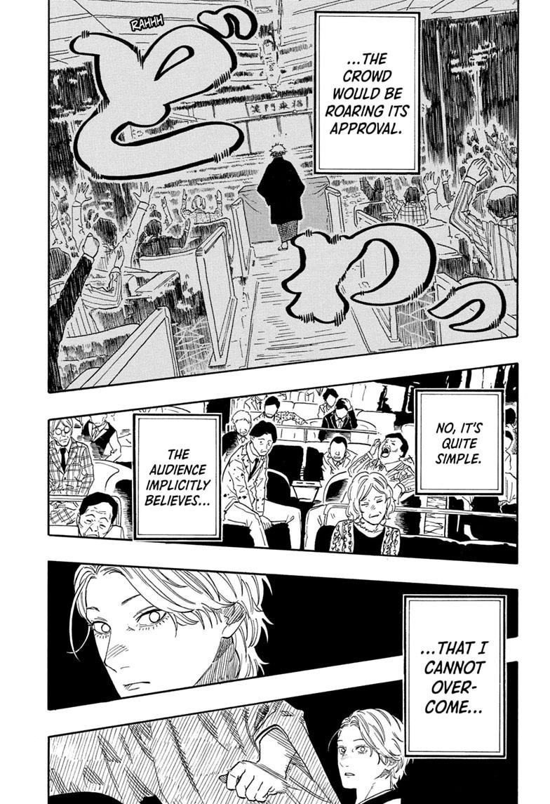Akane-banashi manga, chapter 208, page 15 of 19