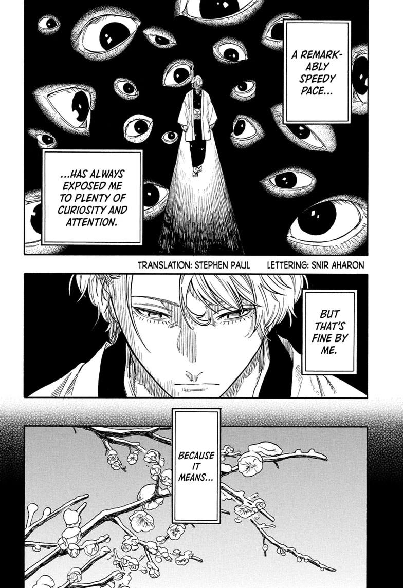 Akane-banashi manga, chapter 208, page 2 of 19