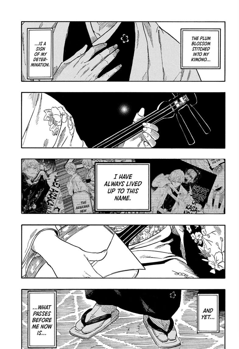Akane-banashi manga, chapter 208, page 5 of 19