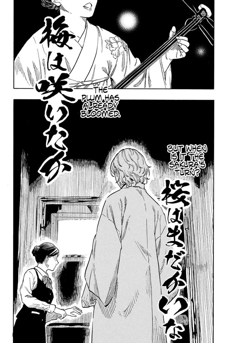 Akane-banashi manga, chapter 208, page 6 of 19