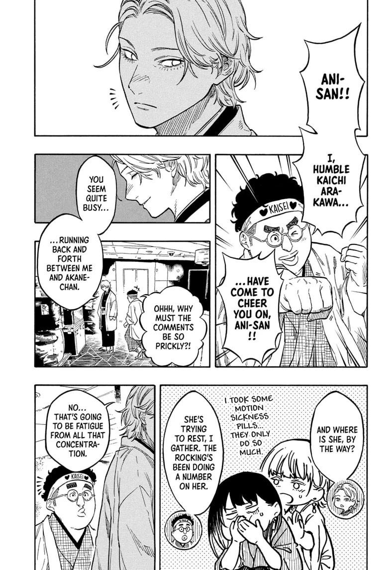 Akane-banashi manga, chapter 208, page 7 of 19