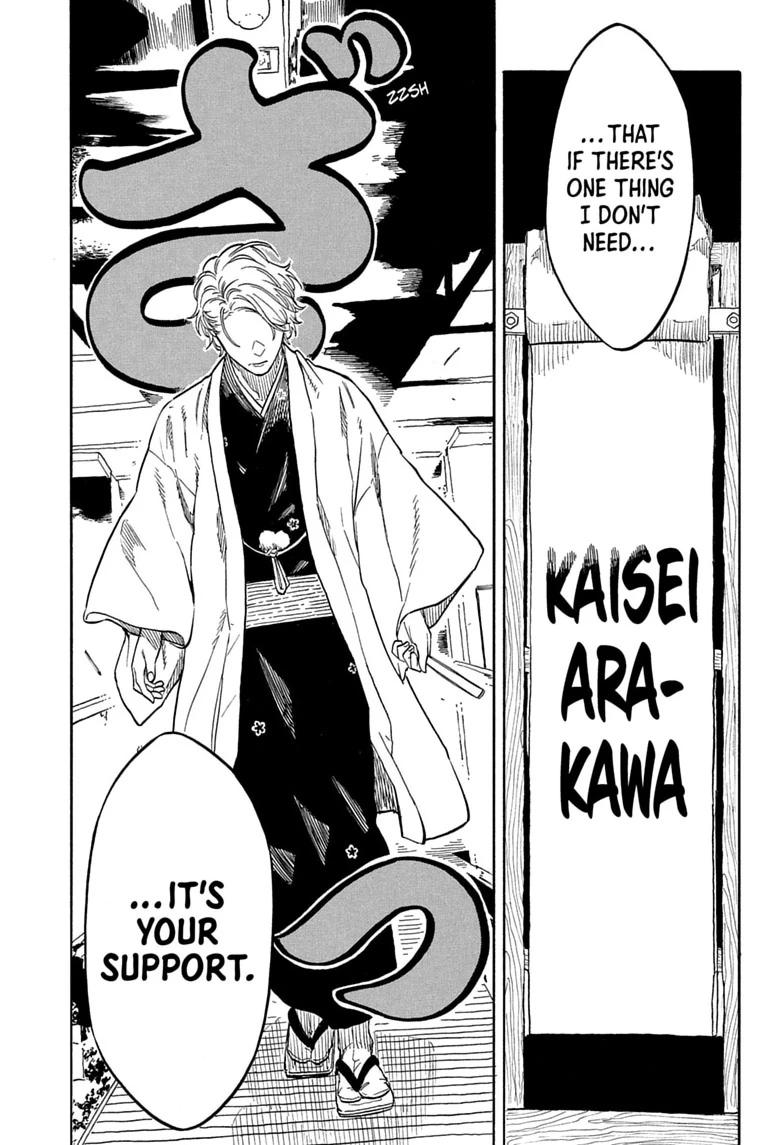 Akane-banashi manga, chapter 208, page 9 of 19