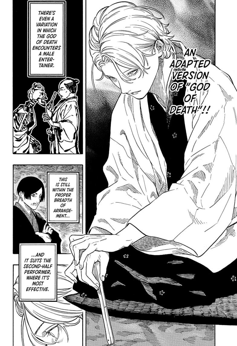 Akane-banashi manga, chapter 209, page 10 of 21