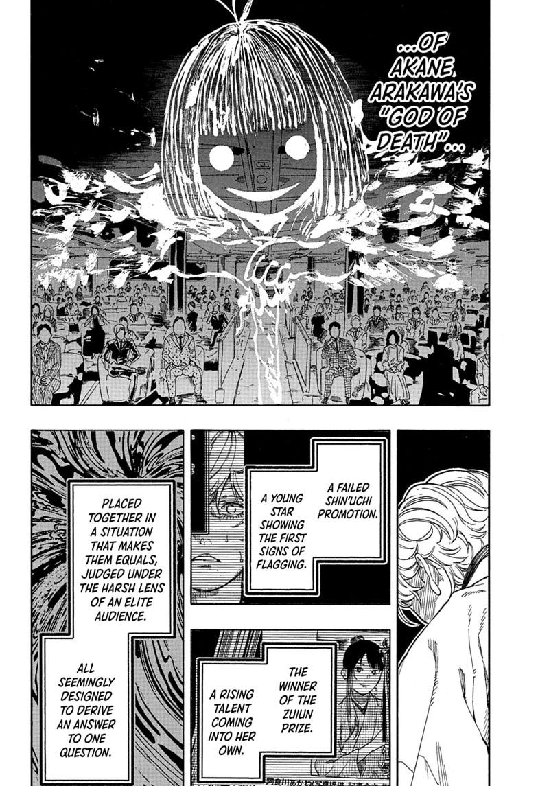 Akane-banashi manga, chapter 209, page 12 of 21