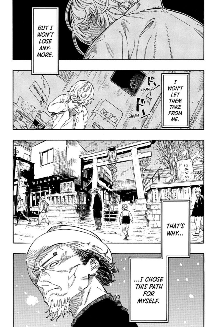Akane-banashi manga, chapter 209, page 14 of 21