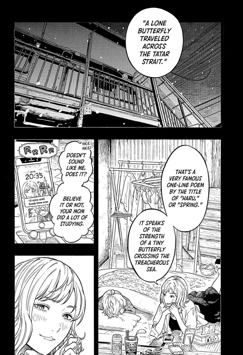 Akane-banashi manga, chapter 209, page 16 of 21