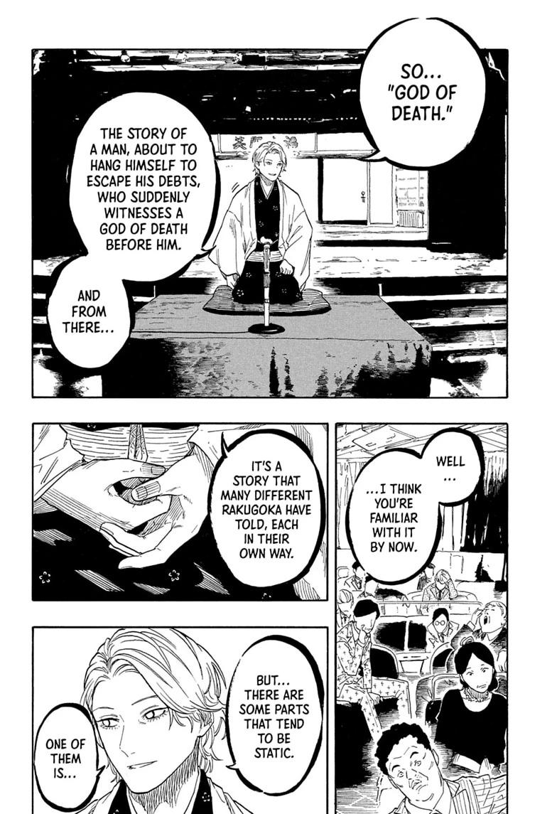 Akane-banashi manga, chapter 209, page 2 of 21