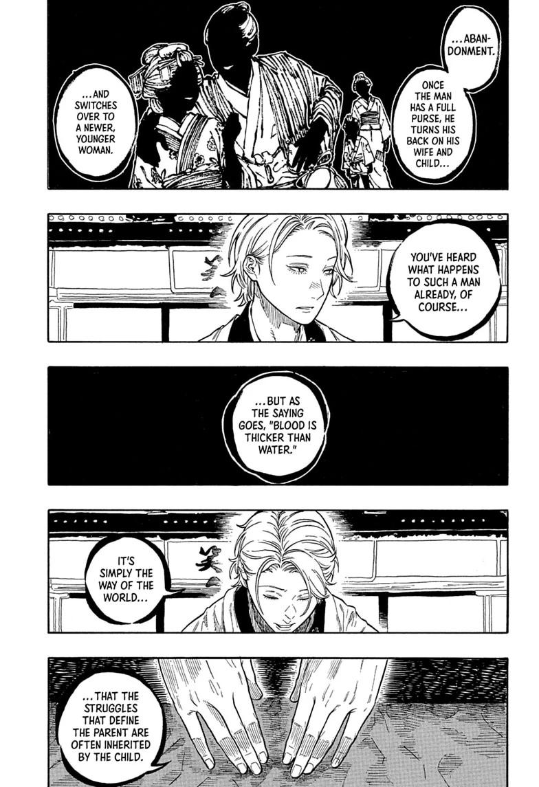 Akane-banashi manga, chapter 209, page 3 of 21
