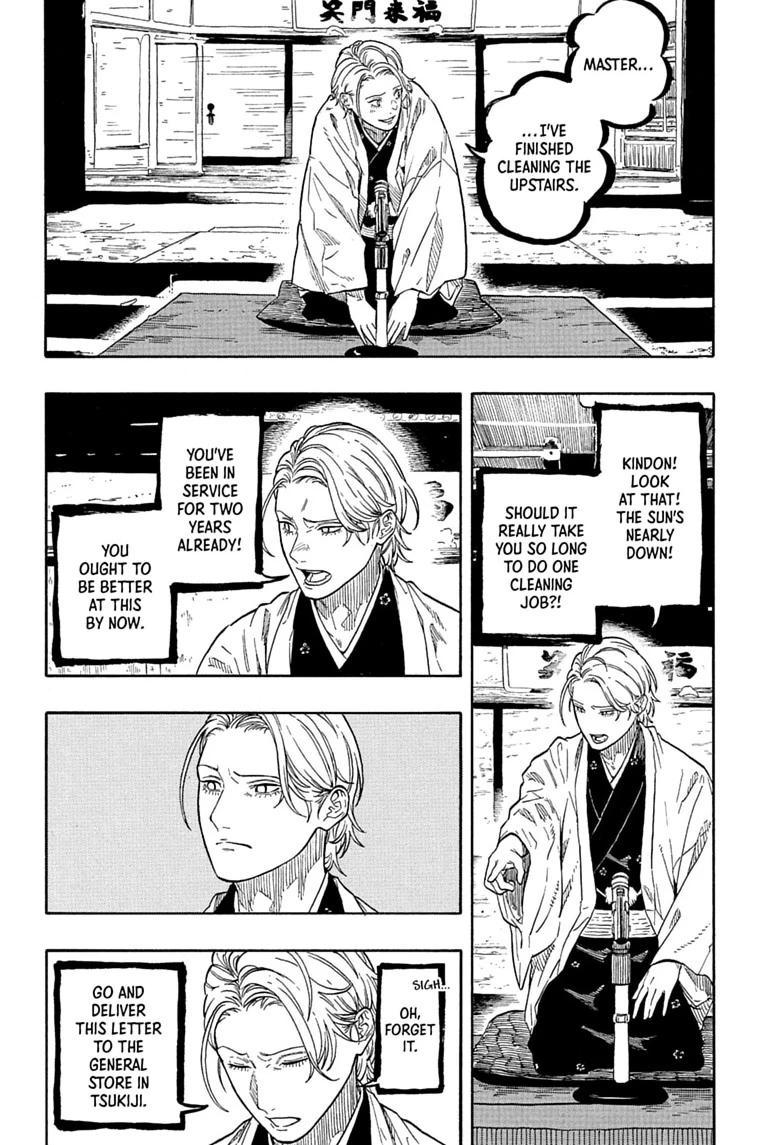 Akane-banashi manga, chapter 209, page 4 of 21