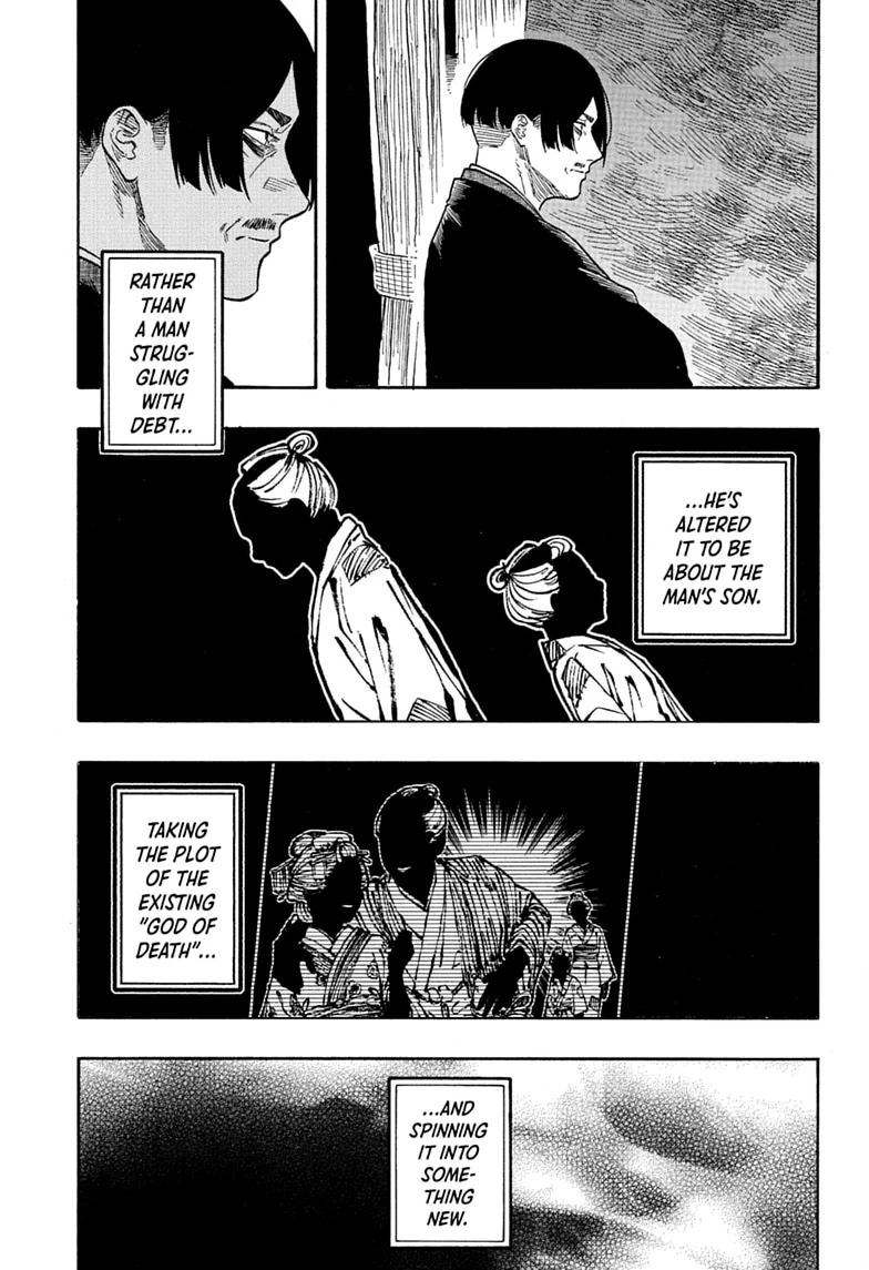 Akane-banashi manga, chapter 209, page 9 of 21