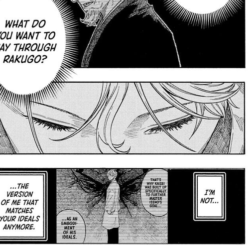 Akane Banashi Chapter 209 thumbnail