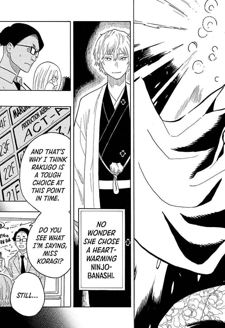 Akane-banashi manga, chapter 21, page 13 of 18