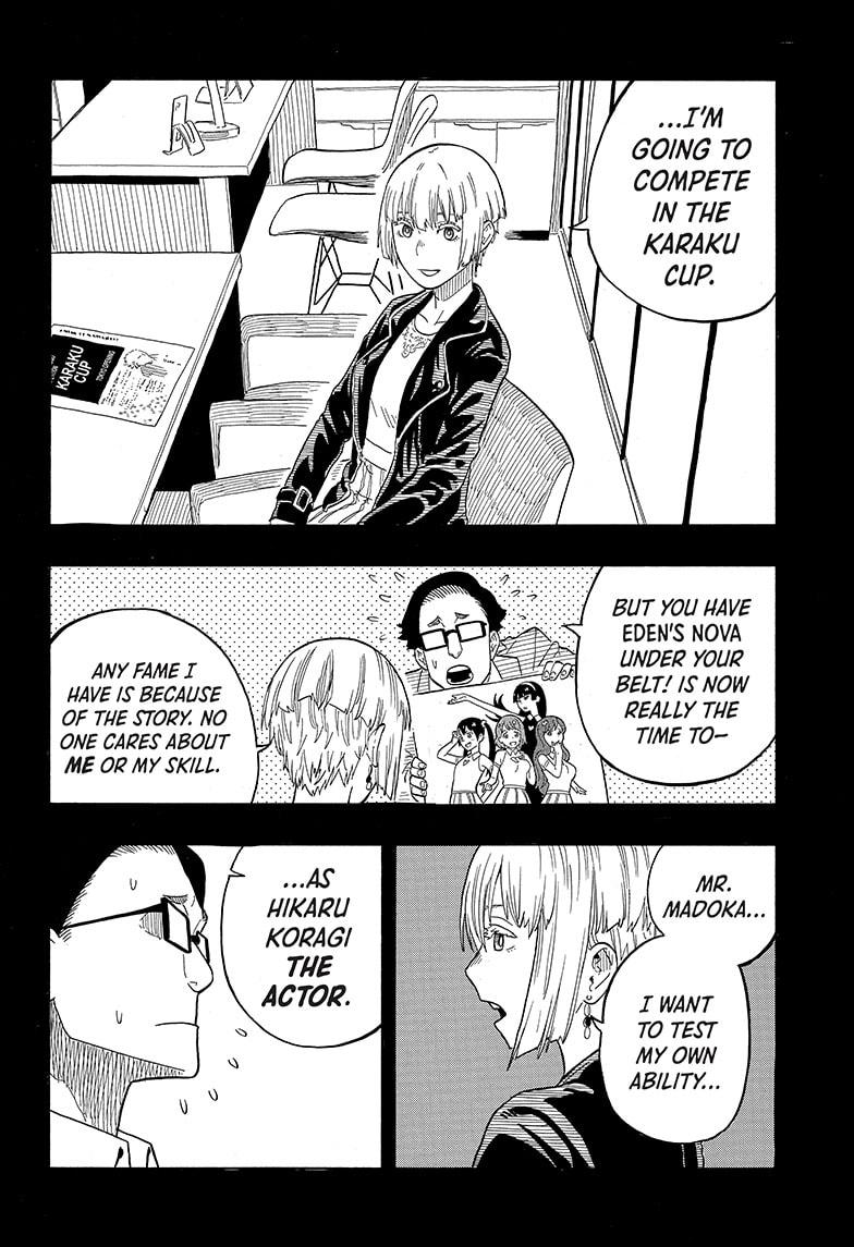 Akane-banashi manga, chapter 21, page 14 of 18