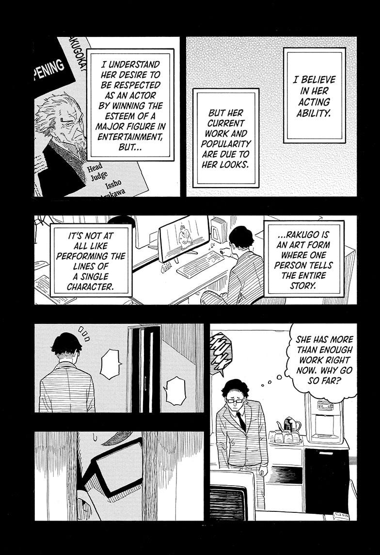 Akane-banashi manga, chapter 21, page 15 of 18