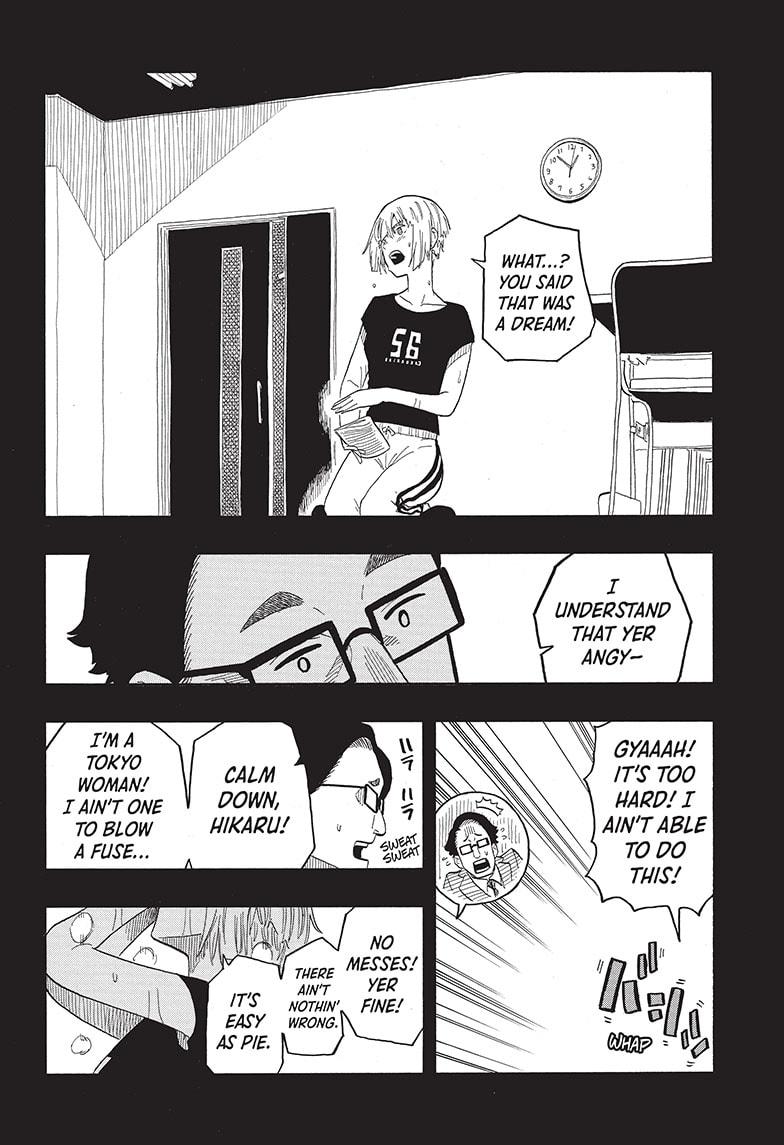 Akane-banashi manga, chapter 21, page 16 of 18