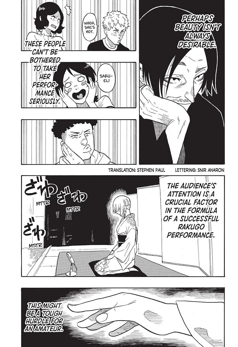 Akane-banashi manga, chapter 21, page 3 of 18
