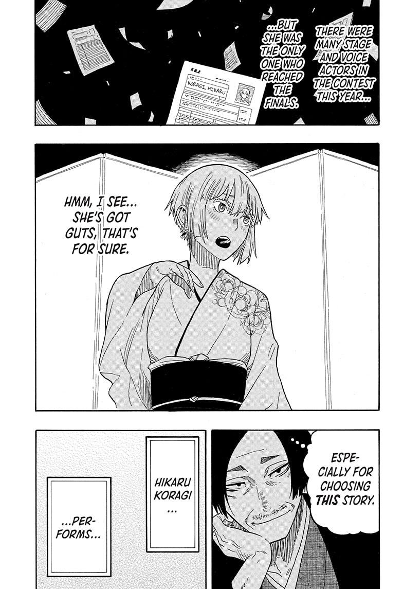 Akane-banashi manga, chapter 21, page 5 of 18