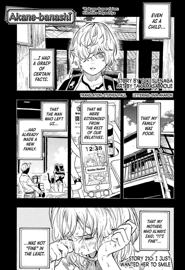 Akane-banashi manga, chapter 210, page 1 of 19