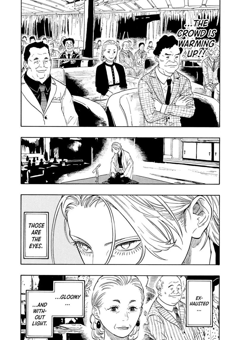 Akane-banashi manga, chapter 210, page 11 of 19